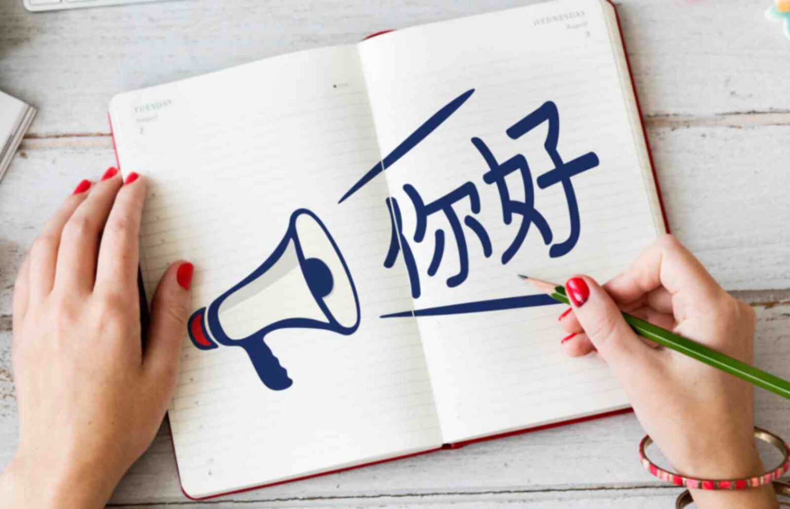 外國人學中文教材推薦 | 適合初學者與自學者的中文學習書籍 - Oh Young Language Center