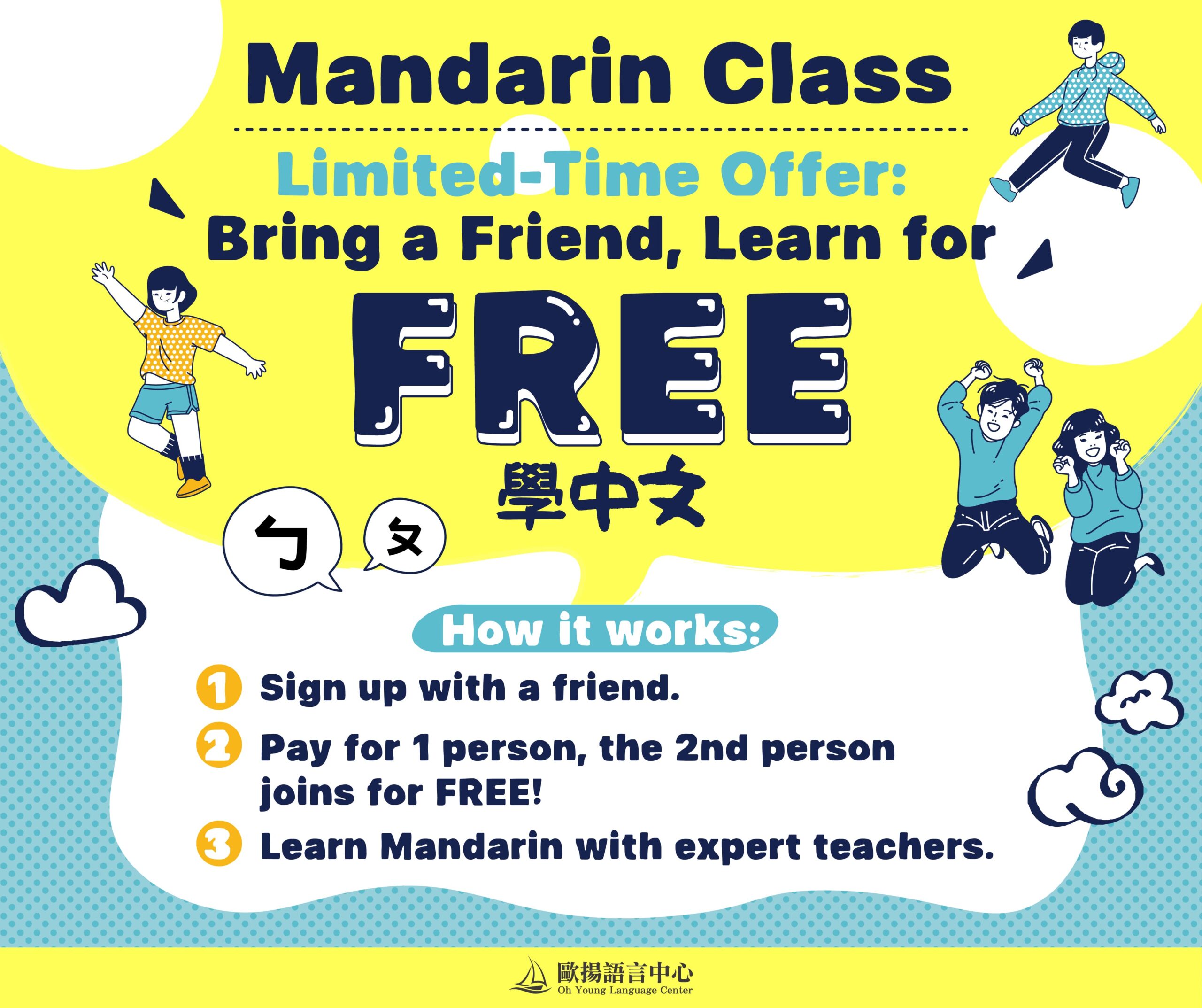 ohyoung language center learn chinese promo