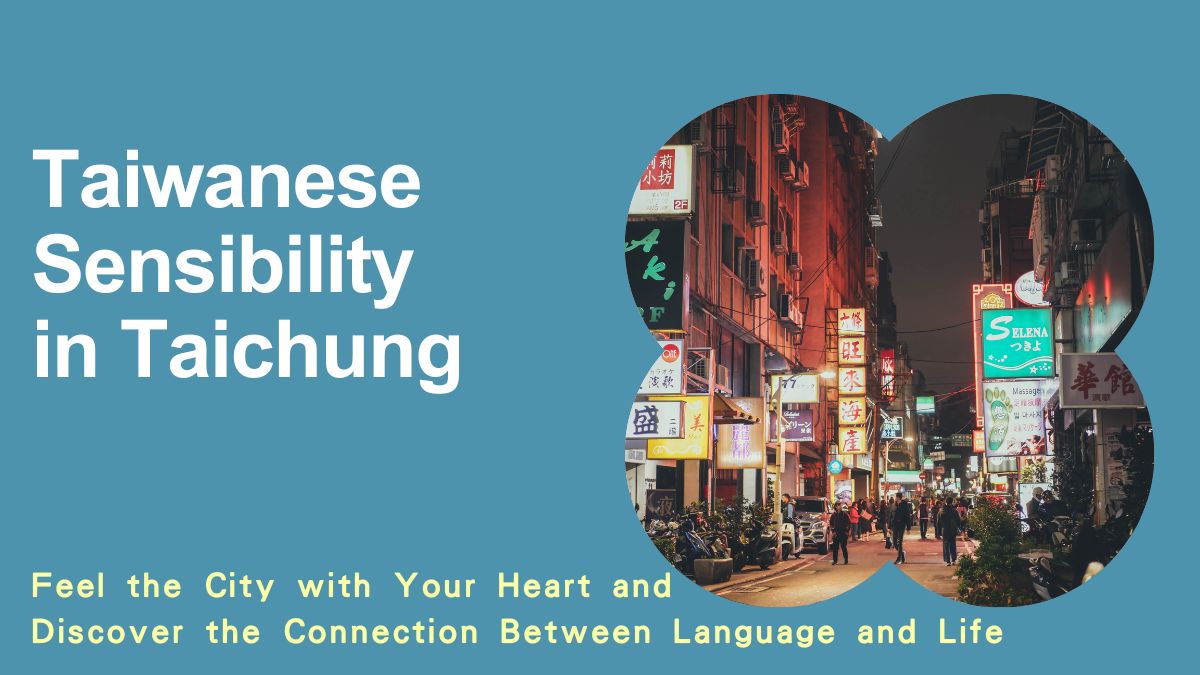 Taiwanese Sensibility