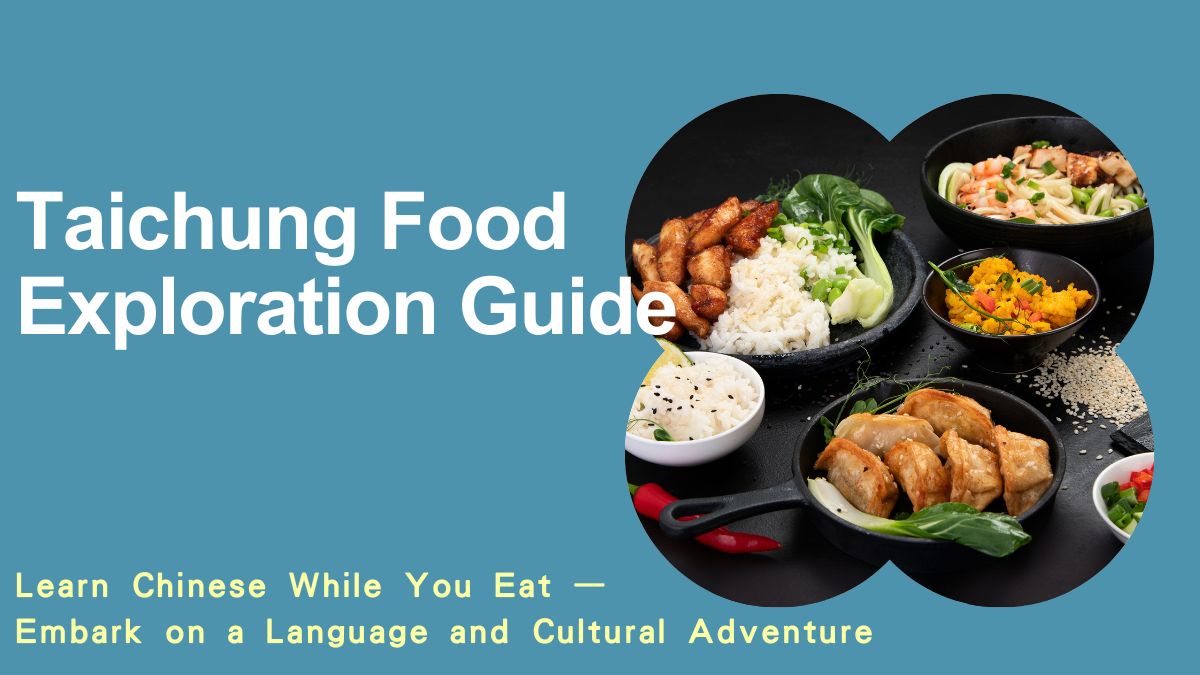 Taichung food restaurants,Taichung food market,Taichung food menu,Best restaurants in Taichung,taichung breakfast, taichung michelin,Taichung food guide,Best food in Taichung,Best hotpot in Taichung