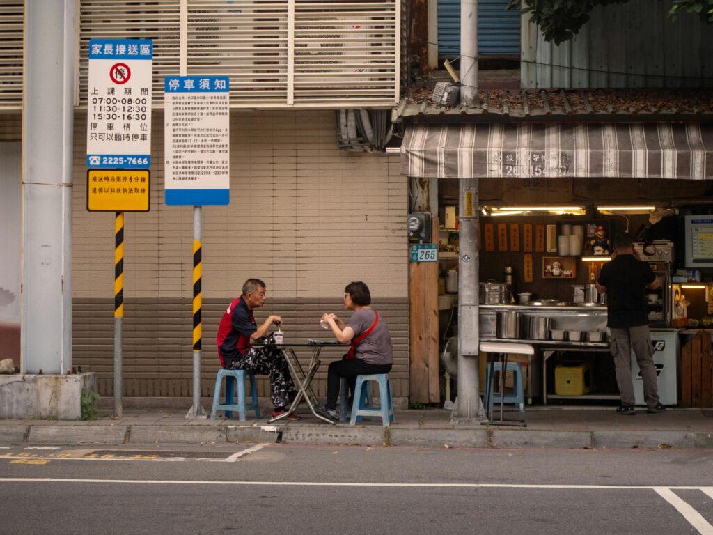 Taiwanese Sensibility