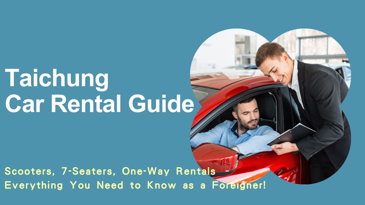 Taichung car rental airport,Taichung car rental cheap,Taichung car rental cost,Car rental Taiwan,Budget car rental Taichung,long term car rental taiwan