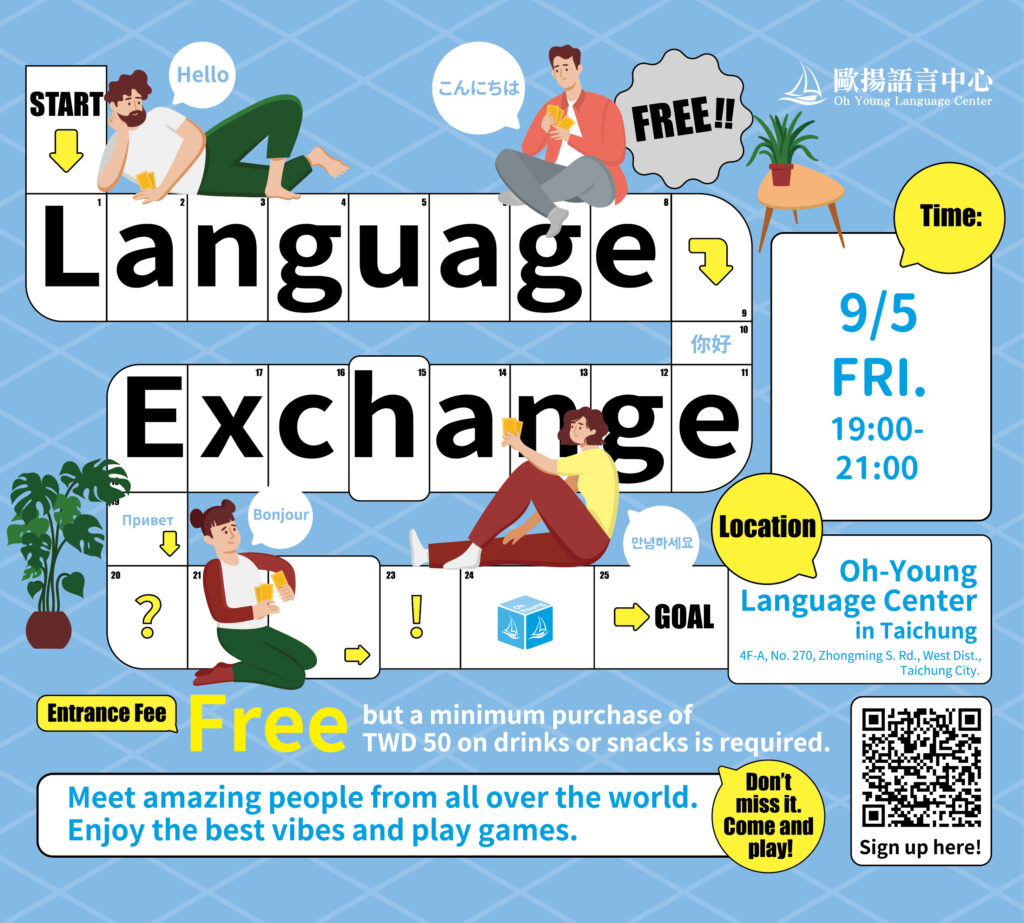 language exchange, language learning, language, language events, mandarin, mandarin learning, taiwan, taiwan events, taichung, taichung events