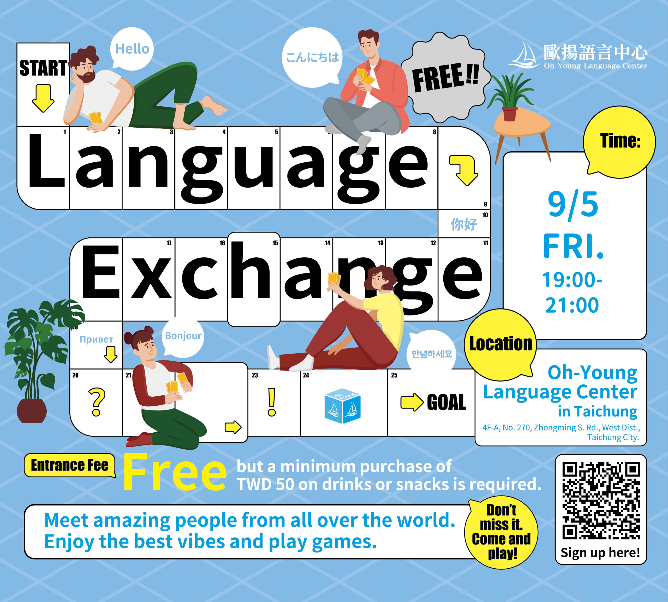 language exchange, language learning, language, language events, mandarin, mandarin learning, taiwan, taiwan events, taichung, taichung events