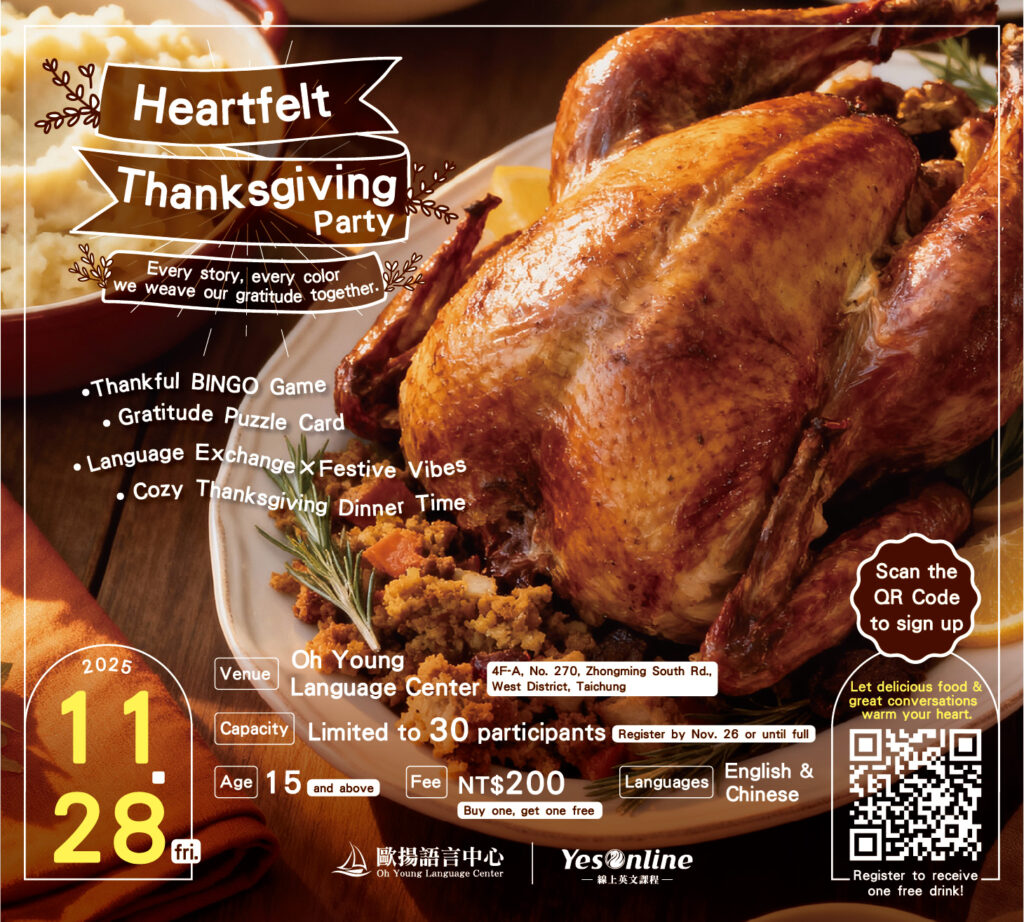 歐揚語言中心Ohyoung laguage center