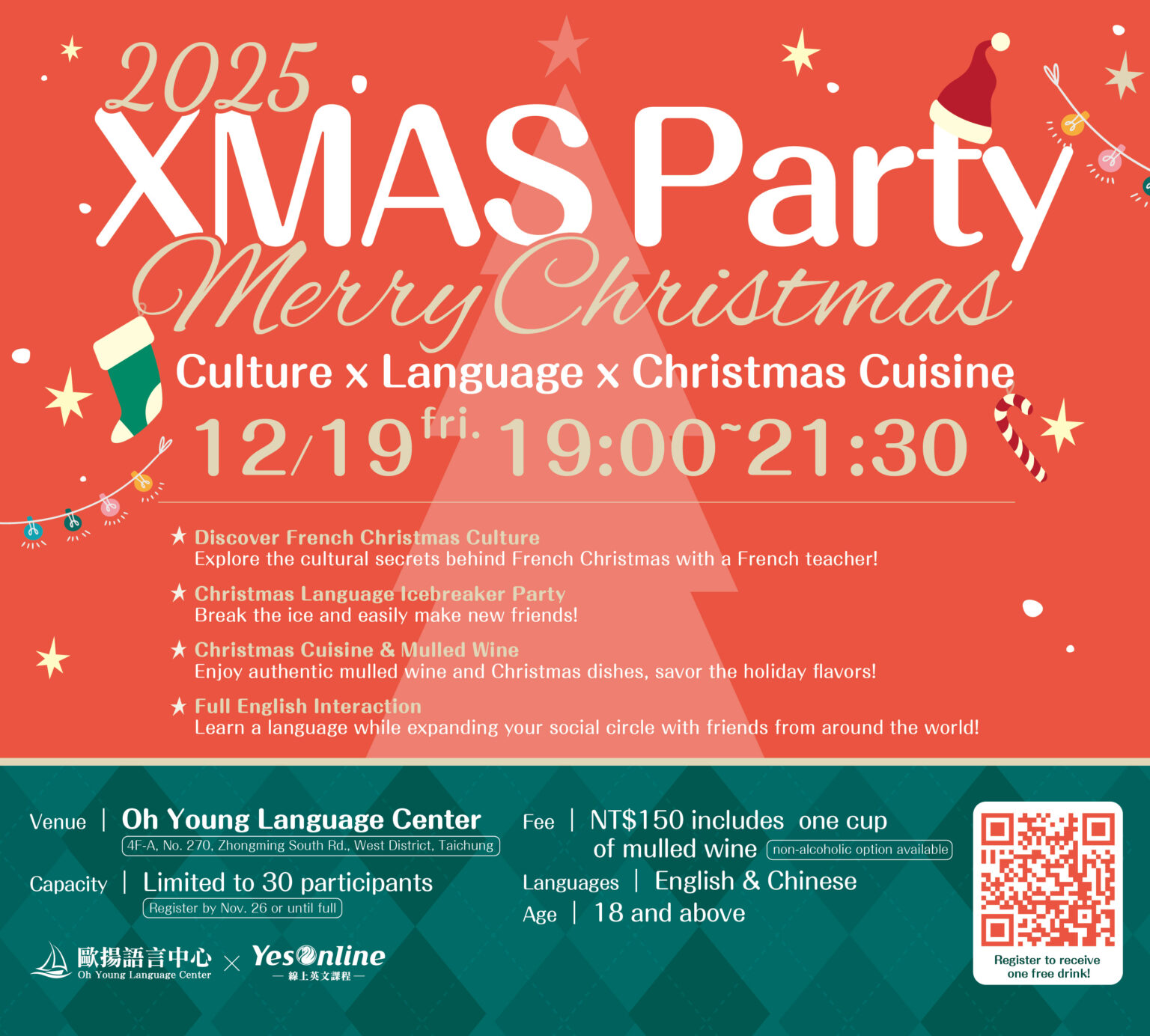 歐揚語言中心Ohyoung laguage center