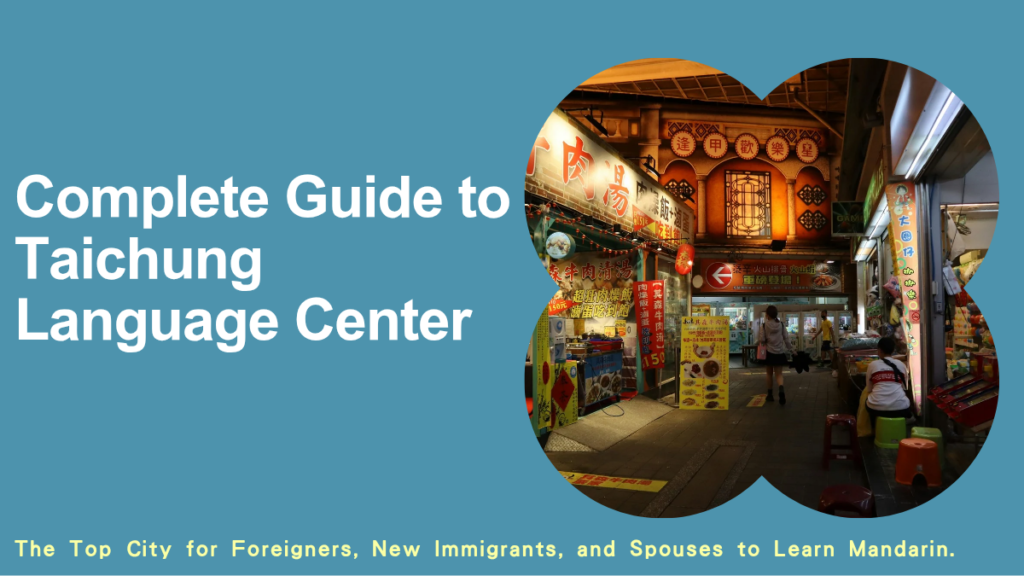 learn chinese in taichung,Chinese Language Center Taichung,Cyut chinese learning center,Ltl taichung,Taiwan mandarin institute,Mandarin learning center,Study in taiwan,Learning Mandarin in Taiwan,Basic mandarin taiwan