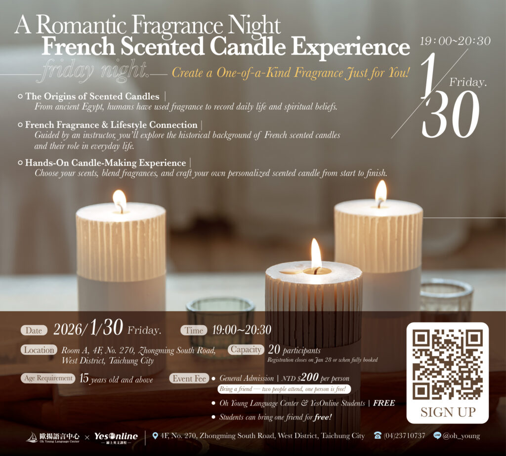 歐揚語言中心Ohyoung laguage center