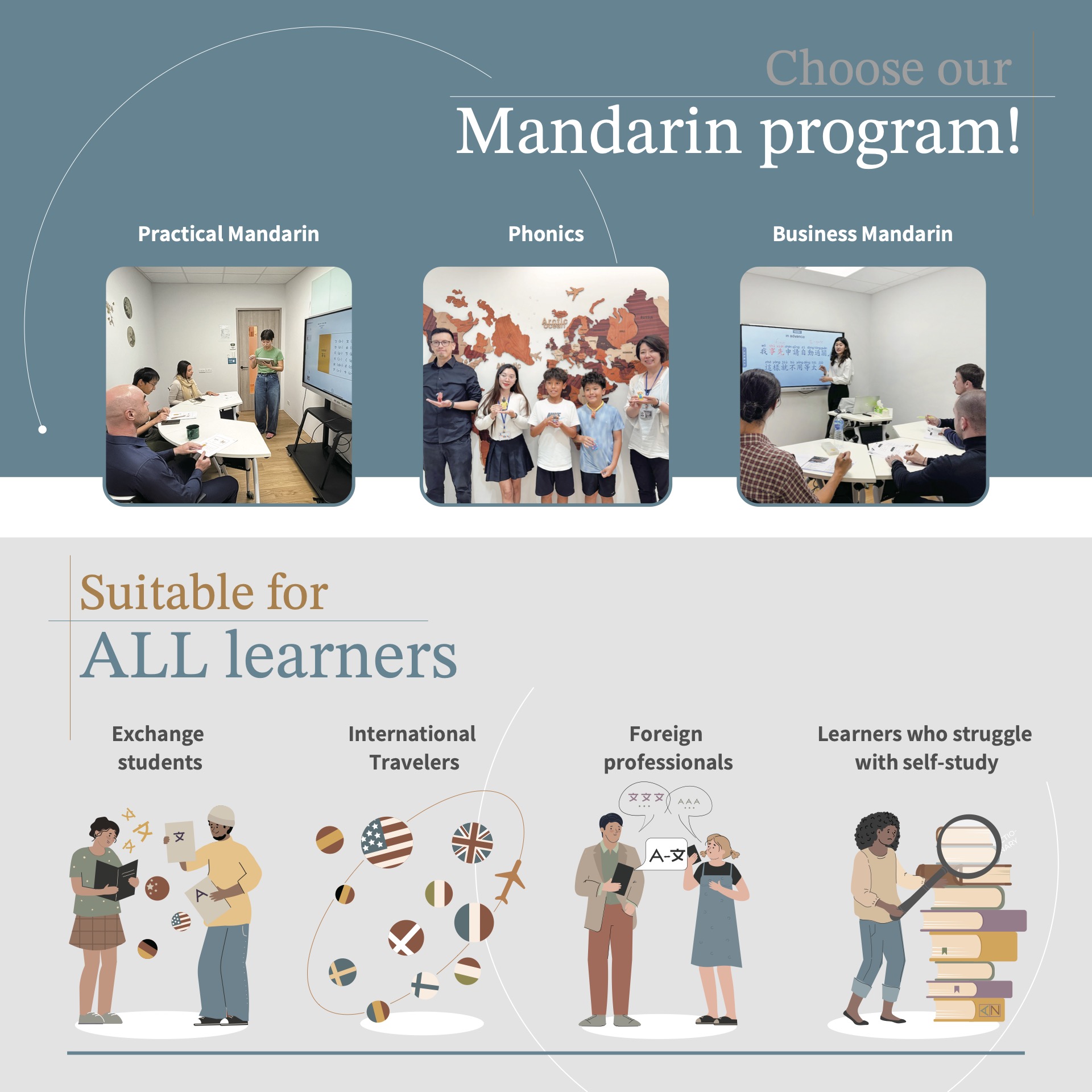 歐揚語言中心Ohyoung laguage center