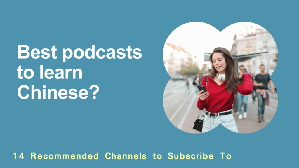 Best podcast to learn Mandarin,Chinese podcast app,Chinese podcast with transcript,I Love Learning Chinese podcast,Best Chinese podcasts Spotify,Free Chinese podcasts for beginners,Advanced Chinese podcast,Slow Chinese Podcast,Learn Chinese podcast spotify,Best Chinese podcasts for intermediate,Podcast in Chinese google translate,Learning Chinese Through Stories,Learn Taiwanese Mandarin podcast